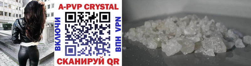 Купить наркотики цена Грайворон Каннабис  Cocaine  Амфетамин  Метадон  ГАШИШ  Меф мяу мяу 
