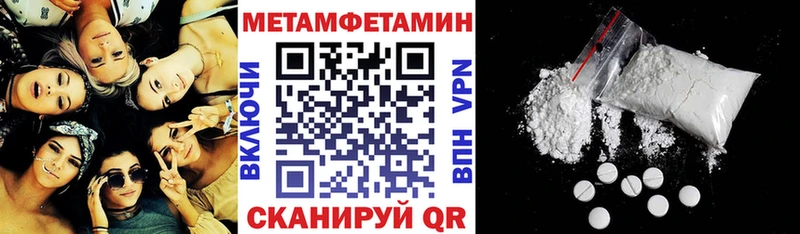 где найти   Грайворон  АМФЕТАМИН 98% 