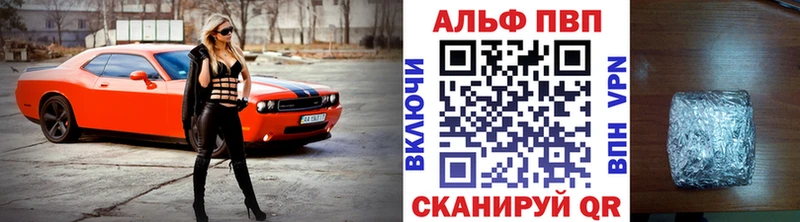 что такое   Грайворон  A-PVP крисы CK 