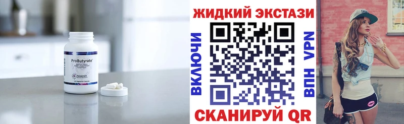 сайты даркнета клад Грайворон БУТИРАТ буратино
