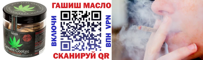 Cannafood конопля  Грайворон 