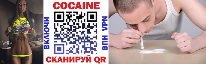 OMG ссылки где найти наркотики Грайворон COCAIN Боливия