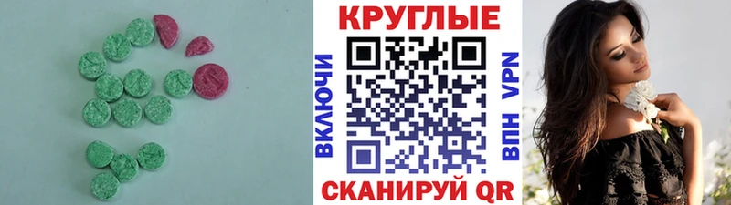 как найти наркотики  Грайворон  kraken ONION  ЭКСТАЗИ круглые 