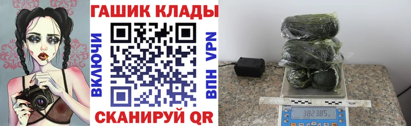 купить  сайты  Грайворон  KRAKEN сайт  Гашиш 40% ТГК 