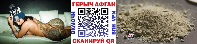 продажа наркотиков  Грайворон  Героин герыч 