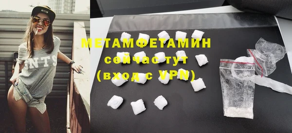 экстази Баксан