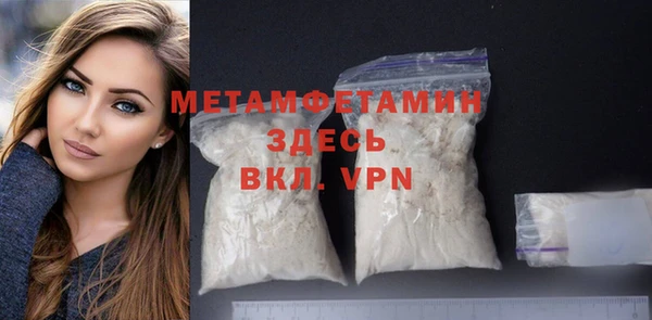 экстази Баксан