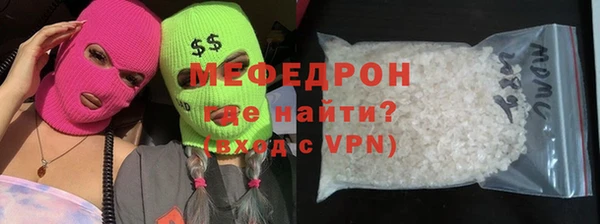 прущие крисы Балабаново