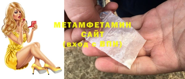 прущие крисы Балабаново