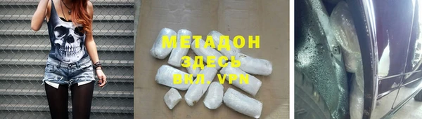 экстази Баксан