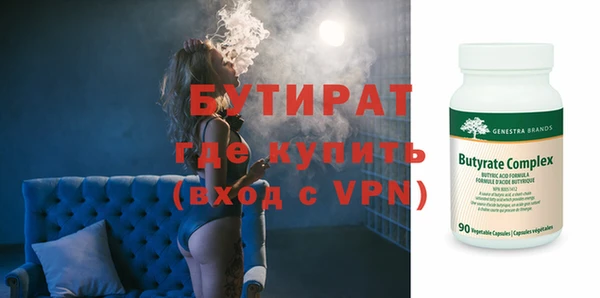 экстази Баксан