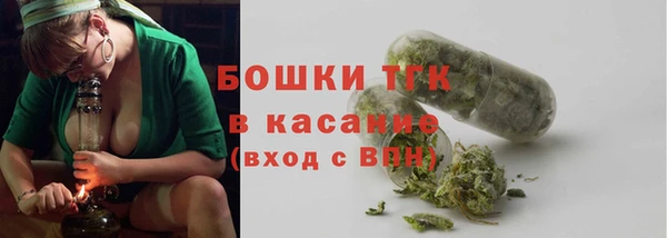 прущие крисы Балабаново