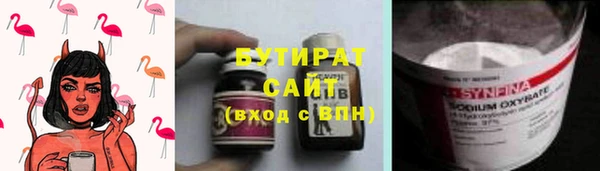 прущие крисы Балабаново