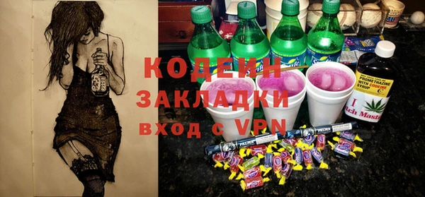 прущие грибы Балахна