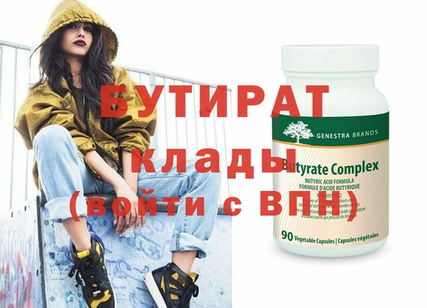 прущие крисы Балабаново