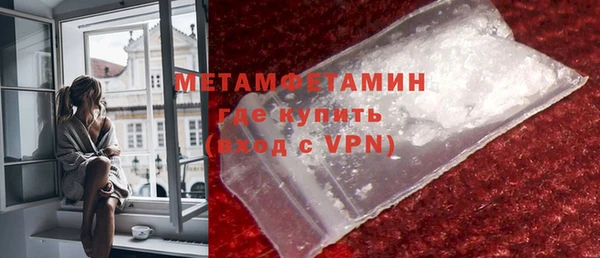 экстази Баксан