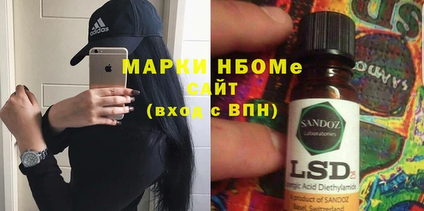 экстази Баксан