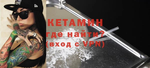 экстази Баксан