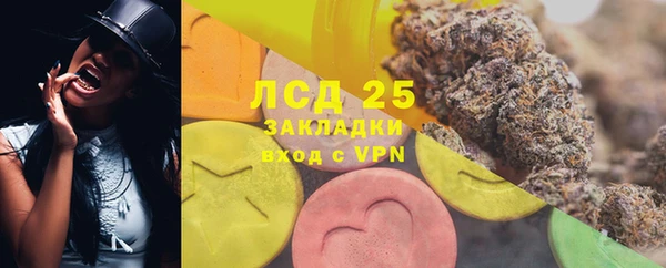 экстази Баксан