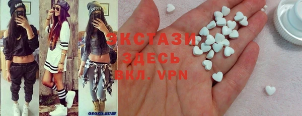 прущие грибы Балахна