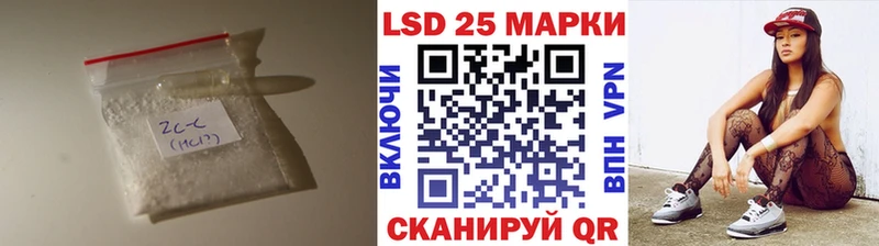 Лсд 25 экстази кислота Грайворон