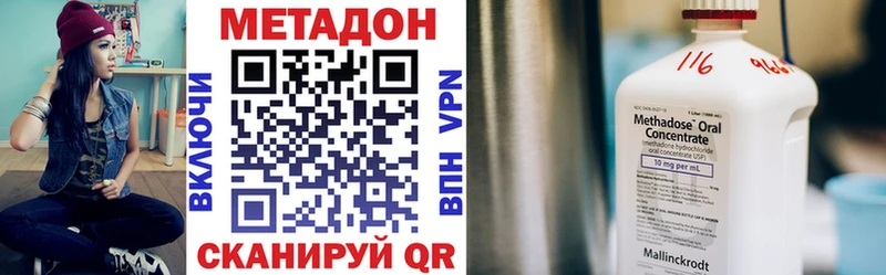 Метадон белоснежный  где найти наркотики  сайты даркнета как зайти  Грайворон 