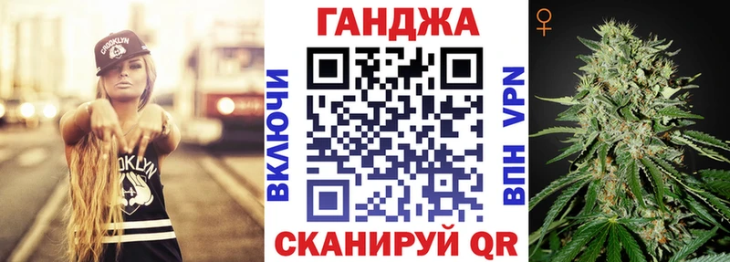 где купить Грайворон Канабис Ganja